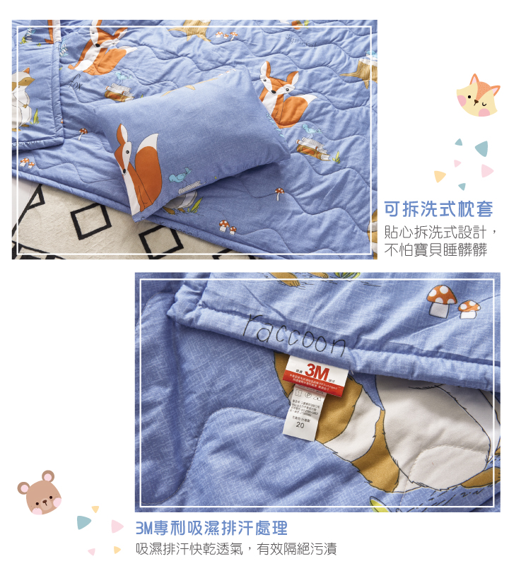 A-one 3M吸濕排汗-兒童睡墊涼被組-台灣製造-多款任選