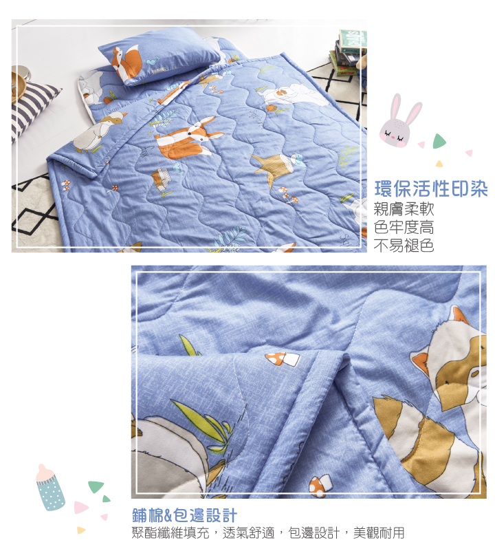 A-one 3M吸濕排汗-兒童睡墊涼被組-台灣製造-多款任選