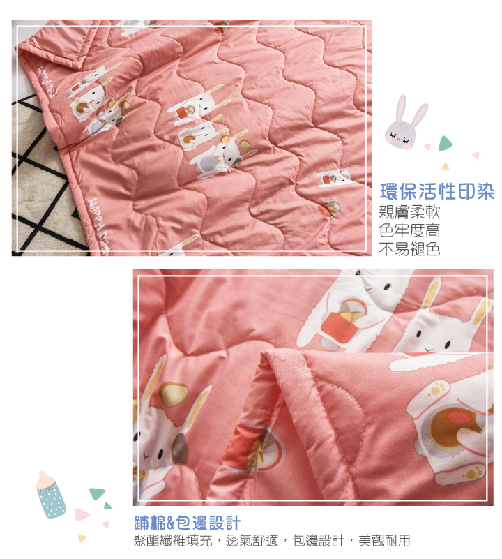 A-one 3M吸濕排汗-兒童睡墊涼被組-台灣製造-多款任選