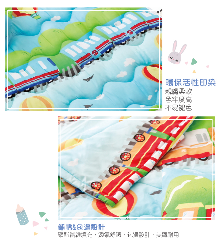 A-one 3M吸濕排汗-兒童睡墊涼被組-台灣製造-多款任選
